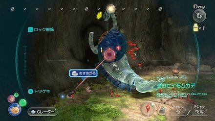 Bring in the Red Pikmin and charge at it.jpg