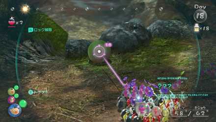 Recover the Searing Acidshock near the empty can.jpg