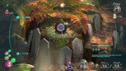 Recover the Delectable Bouquet west of the landing site.jpg