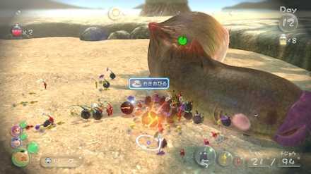 Defeat the Sandbelching Meerslug.jpg