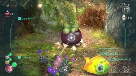 Recover the Dapper Blob near the landing site.jpg