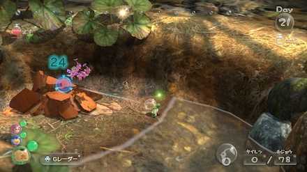 Use the winged pikmin to move the fragments behind the water.jpg