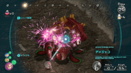 Defeat the Bug-Eyed Crawmad if you have time.png