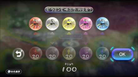 Take out an even amount of all pikmin.png