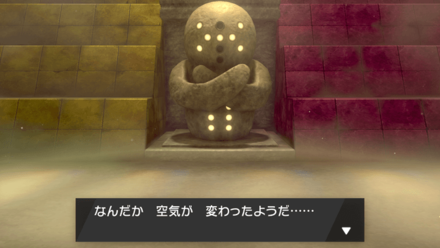 regieleki light 2.png