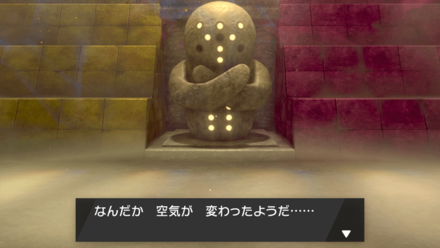 regidrago light 2.png