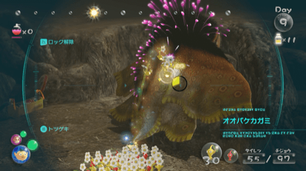 The Phosbat clings to the walls after turning on the large lighbulb