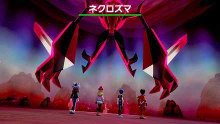 Necrozma.jpeg