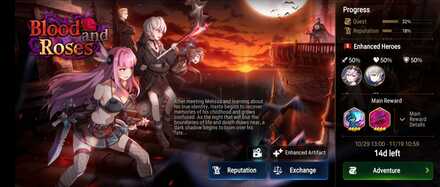 Blood and Roses Title Screen.jpg