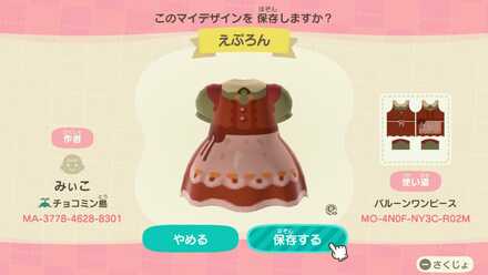 ACNH - Christmas Apron.jpg