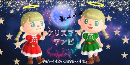 ACNH - Red and Green Christmas Dress.jpg