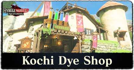 Kochi Dye Shop