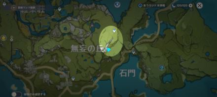 Genshin Impact - Electro Crystal Locations in Stone Gate