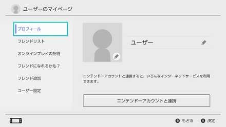 ACNH - Island Transfer Tool - Nintendo Account New User