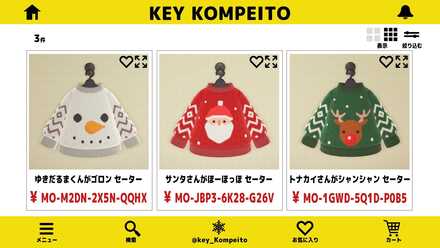 ACNH - Fuzzy Festive Sweaters.jpg