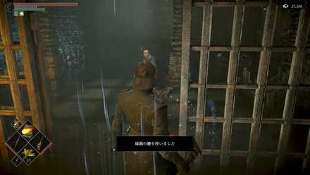 Graverobber Blige - Prison Cell