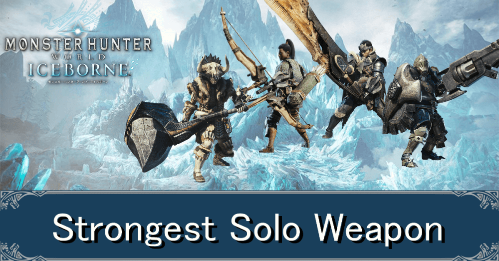 Best Weapon Tier List Best Weapons Monster Hunter World Mhw Game8