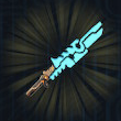 Guardian Sword+ Icon