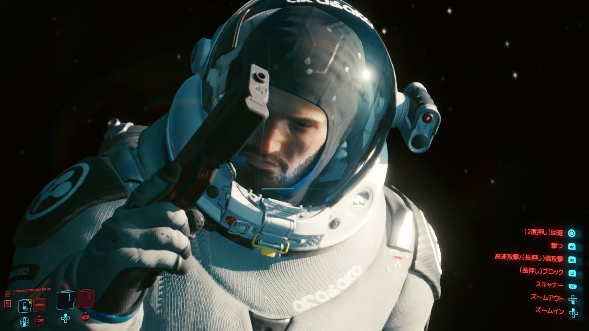 Cyberpunk 2077 How to Get The Sun Ending