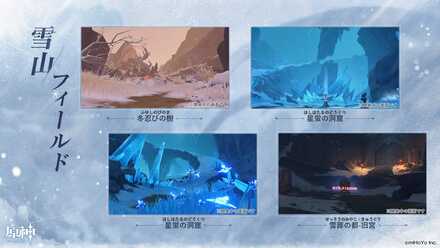 Genshin - New Area 2