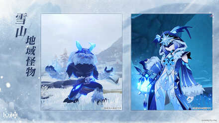 Genshin - New Enemies 1