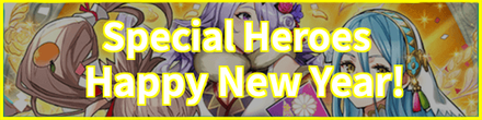 Happy New Year! (Revival) Banner