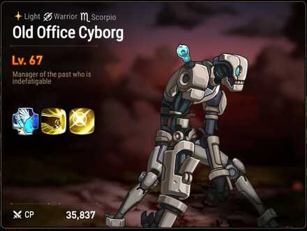 Old Office Cyborg image
