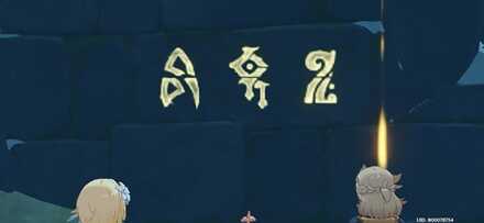 Genshin - The Final Experiment - Banner.jpg