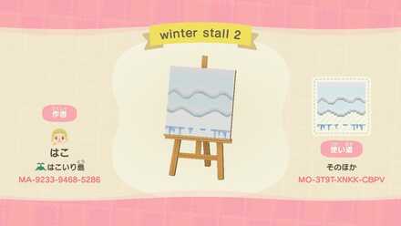 ACNH - Winter Stall.jpg
