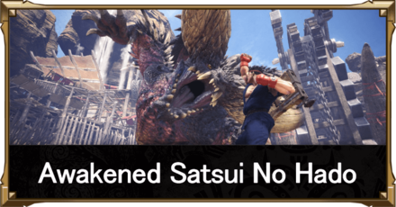 awakened satsui no hado banner.png