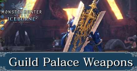 Guild Palace Weapons