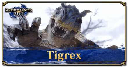 Tigrex, Monster Hunter Wiki