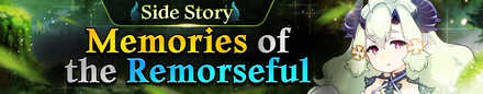 Memories of the Remoreseful Banner.jpg
