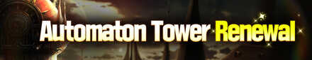 Automaton Tower Renewal Banner.jpg