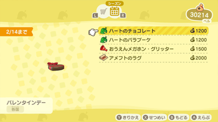 ACNH - Valentine