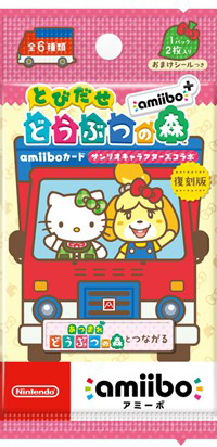 ACNH - Sanrio Animal Crossing New Leaf amiibo cards