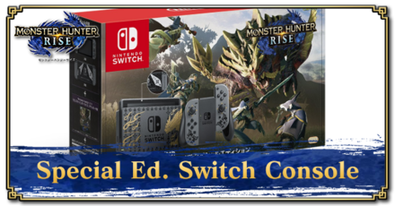 Switch Console And Pro Controller Bundle Where To Preorder Monster Hunter Rise Mhr Mh Rise Game8