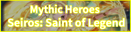 Seiros: Saint of Legend Banner