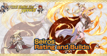 Seiros Image