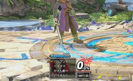 Hero Down Special.jpg