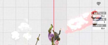 Hero Forward Throw.jpg