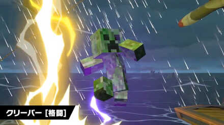 creeper fighter