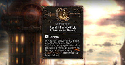 Epic Seven - Single Attack Enhancement Device Rating and Description