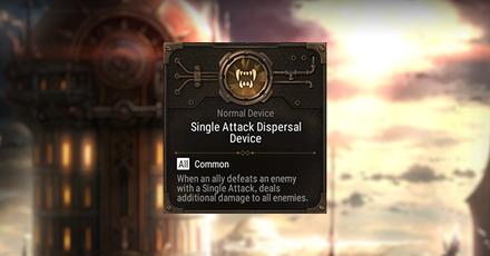 Epic Seven - Single Attack Dispersal Device Rating and Description
