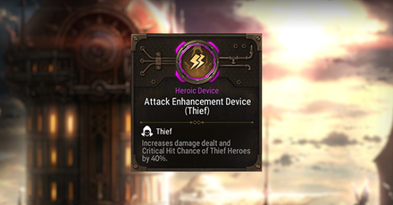 Epic Seven - Attack Enhancement Device (Thief) Rating and Description