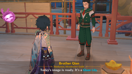 Genshin | The Illumiscreen I 3.png