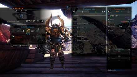 Arena Quest 07 Hammer Loadout.jpg