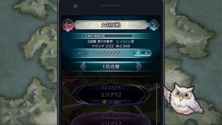 Grand Conquests Stamina Emblem Heroes FEH.png