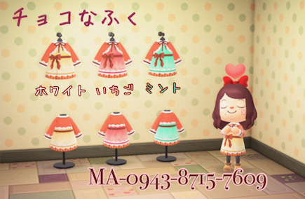 ACNH - Custom Designs - Chocolate Wrap Dress.png