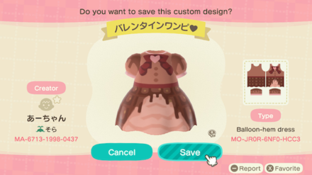 ACNH - Custom Designs - Chocolate Drip Dress.png